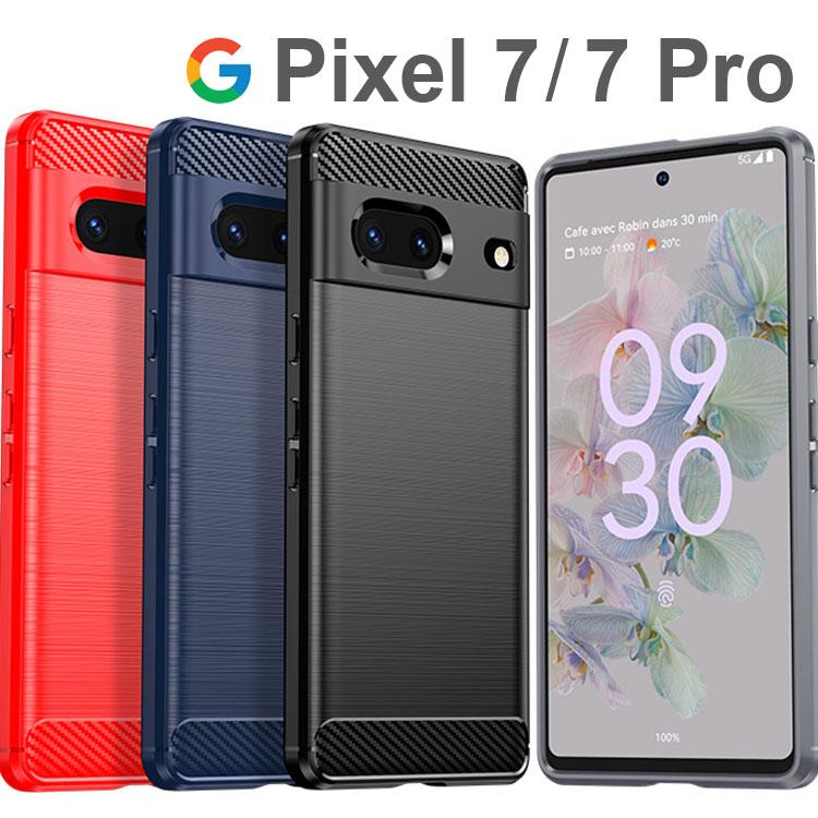 Google Pixel 7 ケース GooglePixel7Pro カーボン調 薄型 耐衝撃