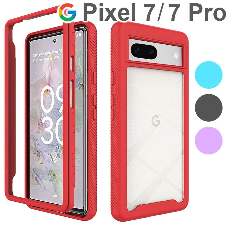 Google Pixel 7 ケース GooglePixel7Pro 耐衝撃 バンパー ケース