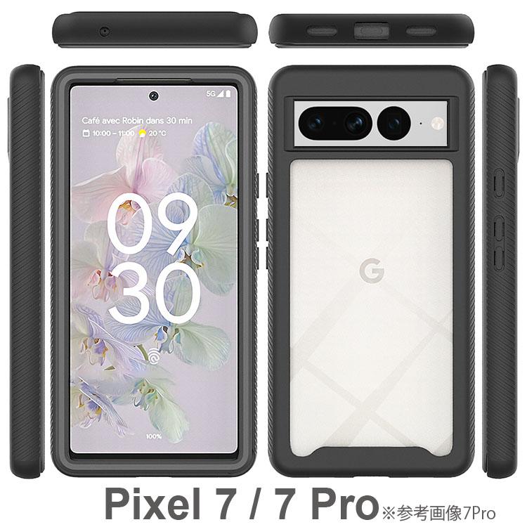 Google Pixel 7 ケース pixel7 pro スマホケース 保護カバー 7Pro