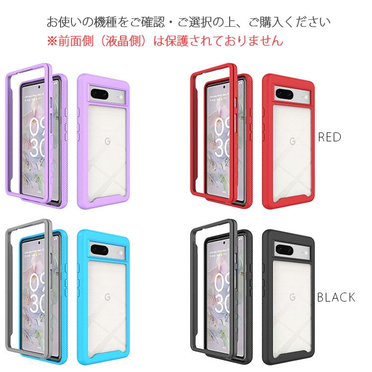 Google Pixel 7 ケース pixel7 pro スマホケース 保護カバー 7Pro