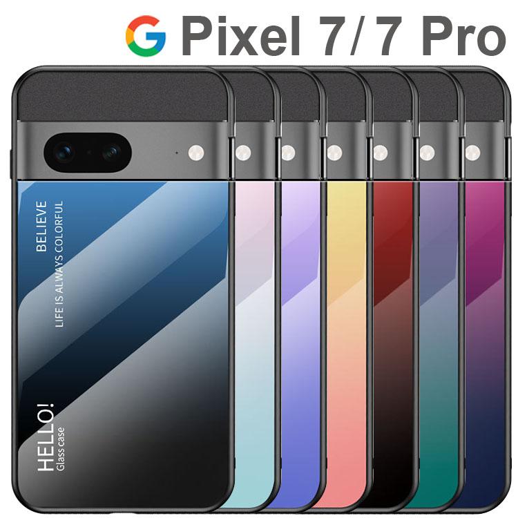 Google Pixel 7 ケース GooglePixel7Pro グラデーション ハイブリット