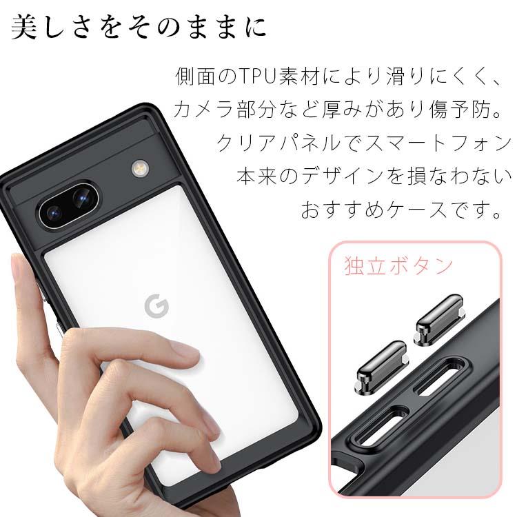 Google Pixel 7a ケース pixel7a スマホケース 保護カバー ピクセル7a