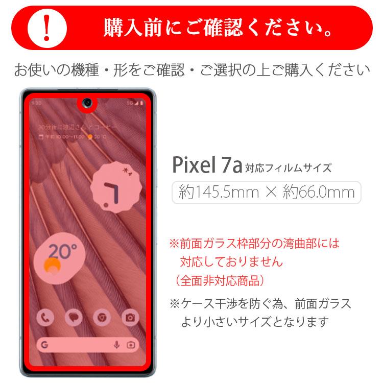 Google Pixel 7a フィルム pixel7a 保護フィルム ピクセル7a PET 保護フィルム フィルム｜orancio｜06