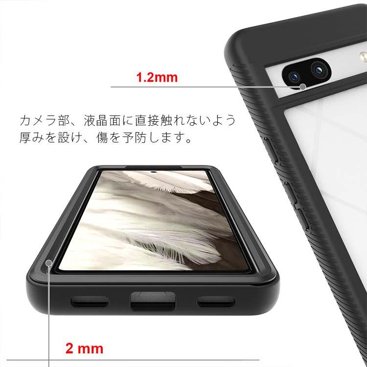 Google Pixel 7a ケース pixel7a スマホケース 保護カバー ピクセル7a