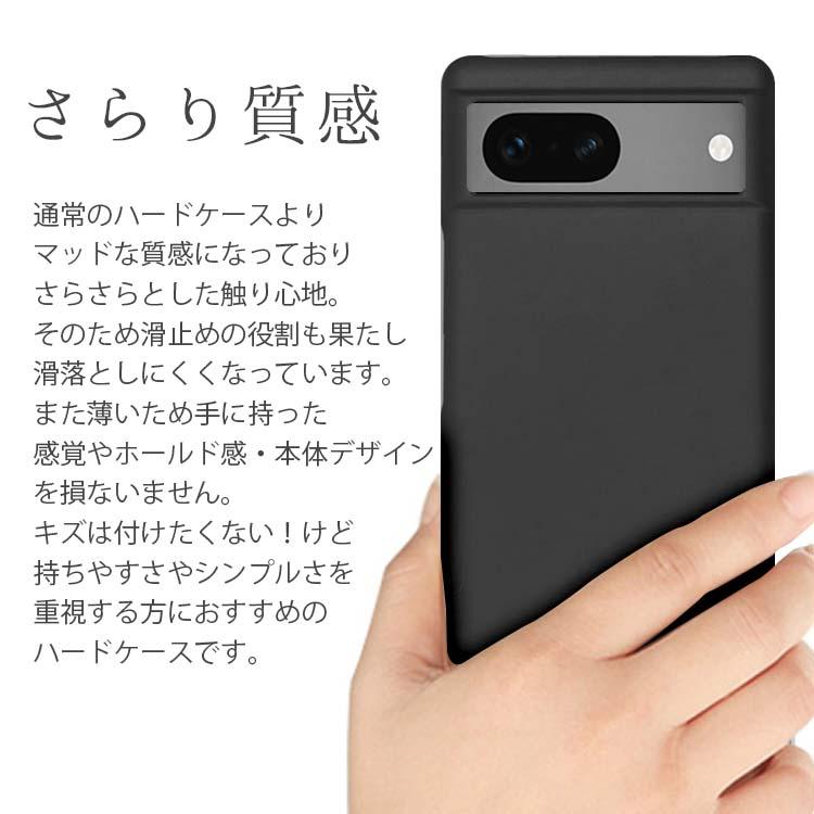Google Pixel 7a ケース pixel7a スマホケース 保護カバー ピクセル7a