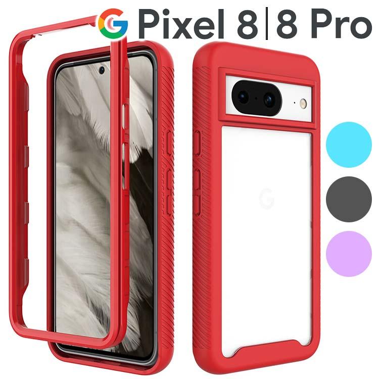 Google Pixel 8 ケース pixel8 pro スマホケース 保護カバー 8Pro