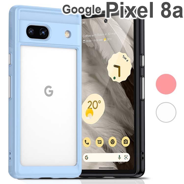 Google Pixel 8a ホワイト 本体 オマケのケース付き Google Pixel 8a ケース 耐衝撃 ハイブリット ソフト 韓国 ピクセル8a