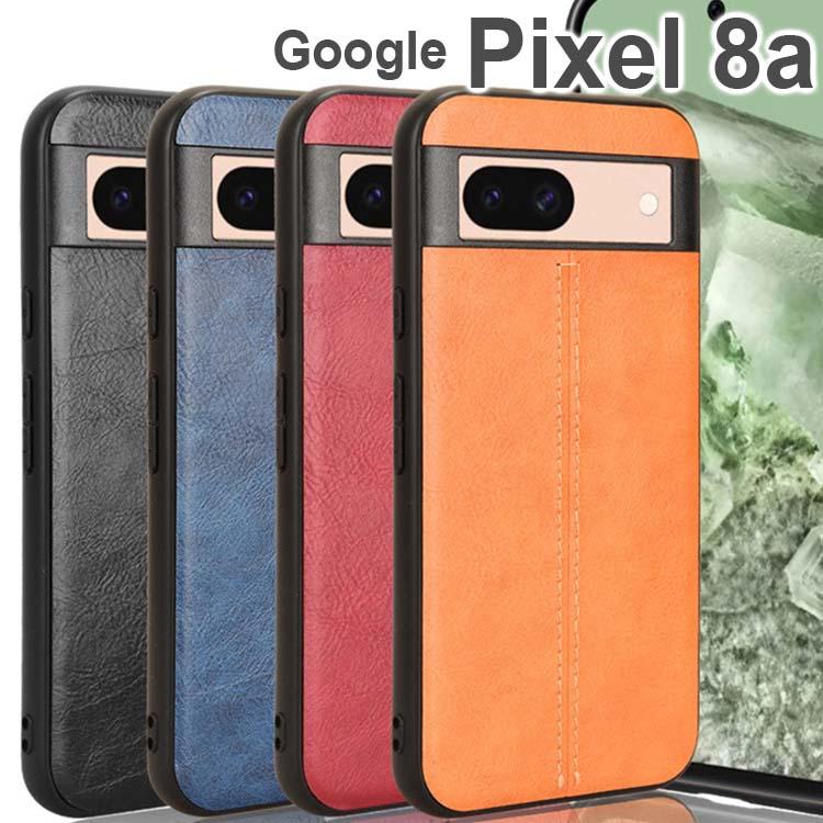 Google Pixel 8a ケース レザー 薄型 ソフト ピクセル8a ポイント消化