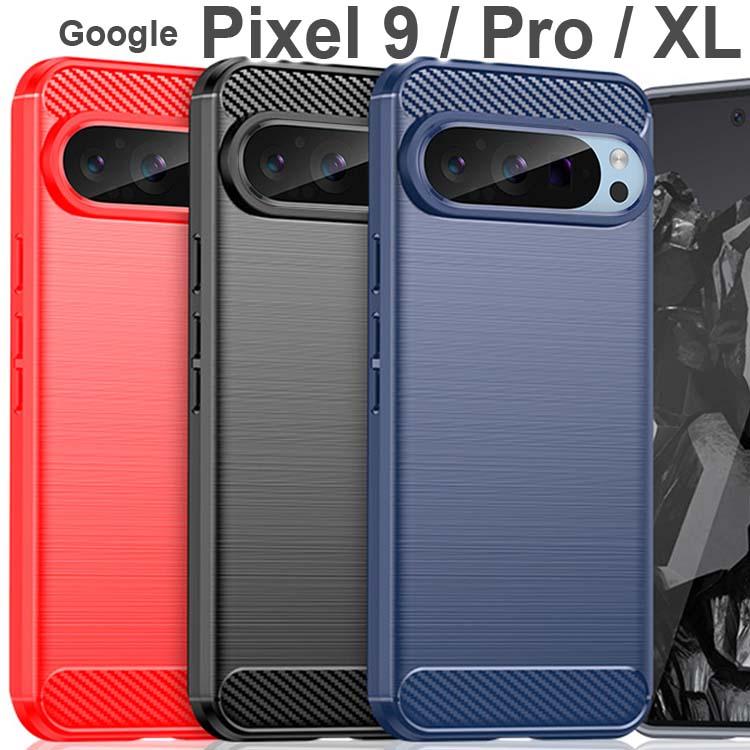 Google Pixel 9 ケース Pro ProXL カーボン調 薄型 耐衝撃 ソフト