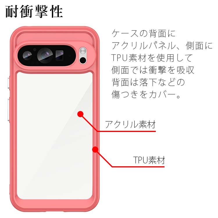 【ほぼ新品】Google Pixel 9 Peony＋Google純正ケース付き ほぼ新品】Google Pixel 9 Peony＋Google純正ケース付き Google Pixel