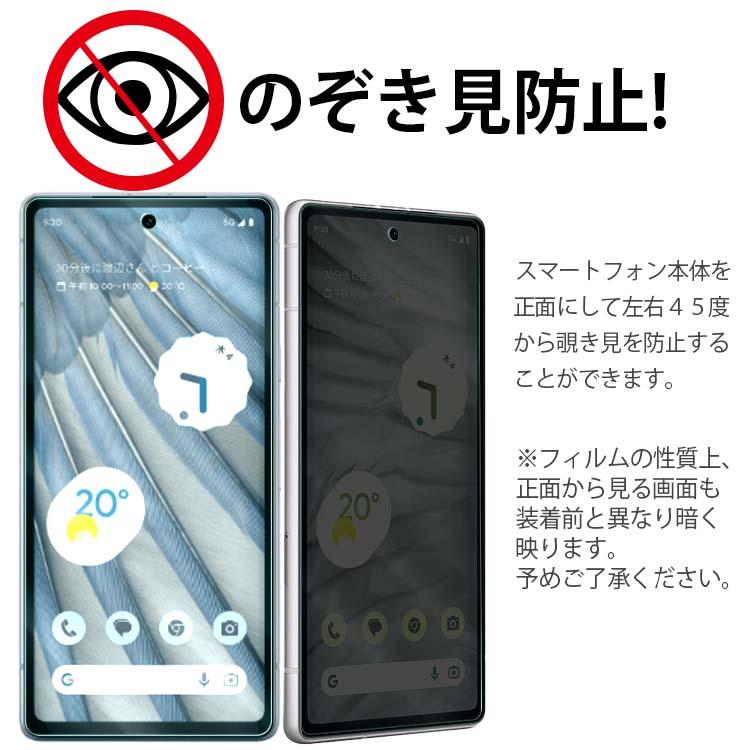 【専用】pixel 9 pro XL 128GB　ガラスフィルム、ケース付き Google Pixel 11 / 11Pro 10 10Pro 9 9Pro フィルム XL 覗き見防止