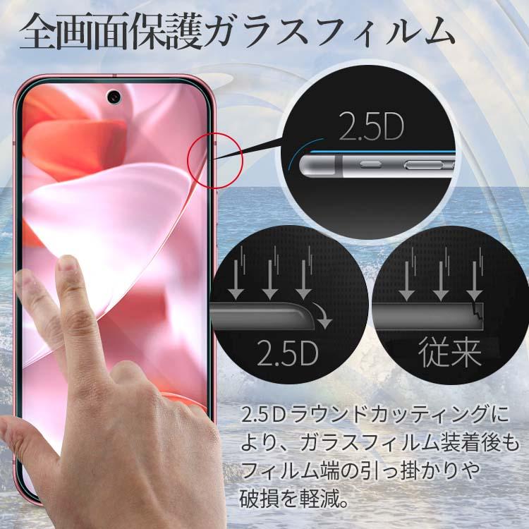 Google Pixel 11 / 11Pro 10 10Pro 9 9Pro フィルム XL 覗き見防止