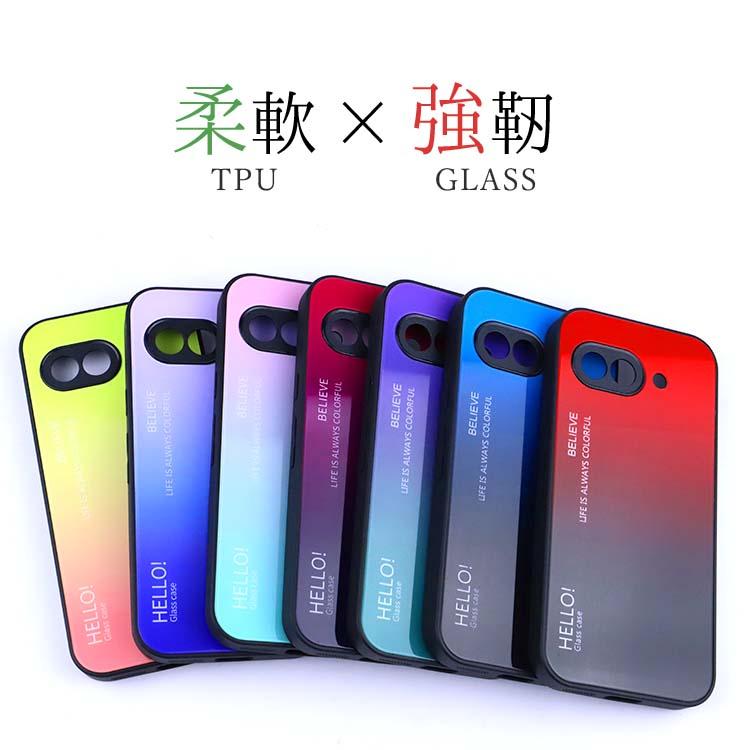 Google Pixel 9a ケース pixel9a グラデーション ハイブリット