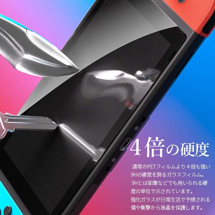 Nintendo Switch 2 フィルム nintendo switch2 強化ガラス スイッチ2