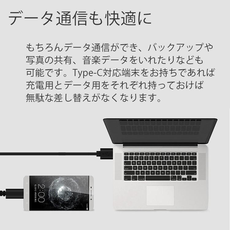 Type-C ケーブル USB 3A 高速充電 スマホ Mac Book Pro ポイント消化 | ブランド登録なし | 04