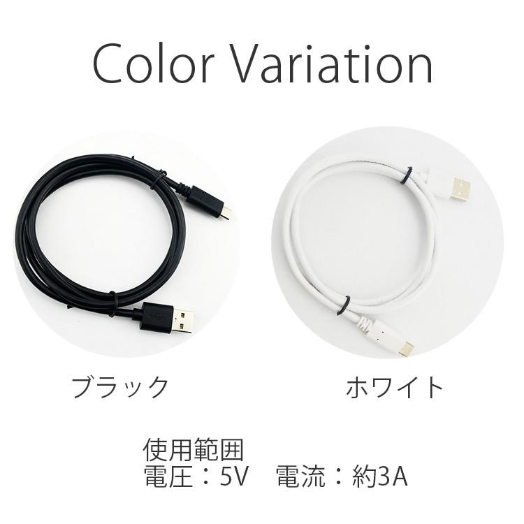 Type-C ケーブル USB 3A 高速充電 スマホ Mac Book Pro ポイント消化 | ブランド登録なし | 05