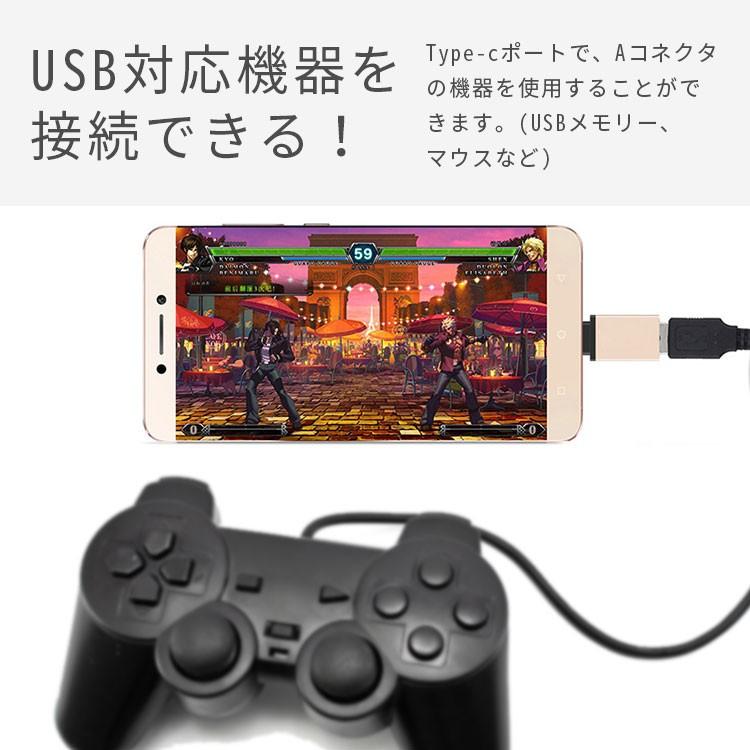 コンパクト USB変換アダプタ Type-C ポイント消化 | ブランド登録なし | 09