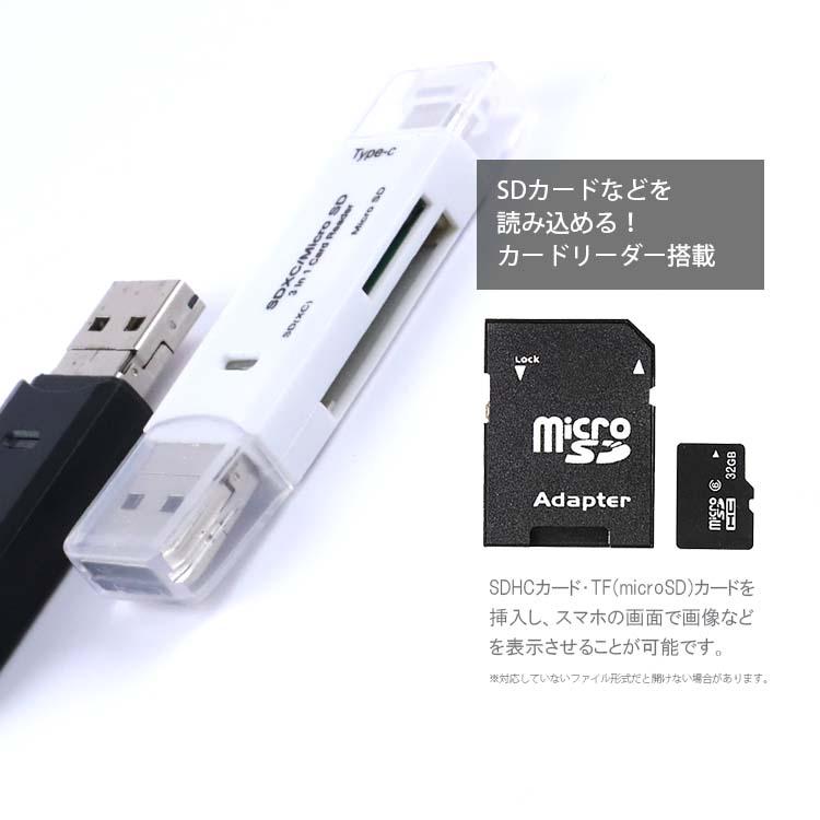 type-C/microUSB/USBに対応microSD/SD 読み込み可能なカードリーダー｜orancio｜05