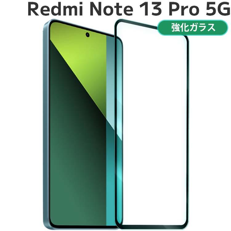 Redmi Note 13 Pro 5G フィルム redminote13Pro 強化 ガラス 全面保護