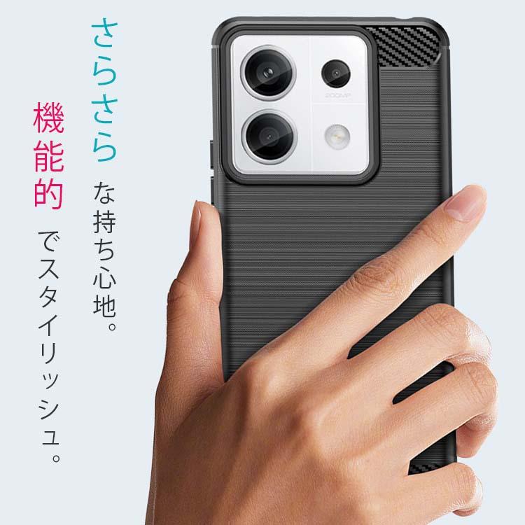 Redmi Note 13 Pro 5G ケース redminote13Pro カーボン調 薄型 耐衝撃 ソフト ケース レッドミー ノート ポイント消化 | ブランド登録なし | 04