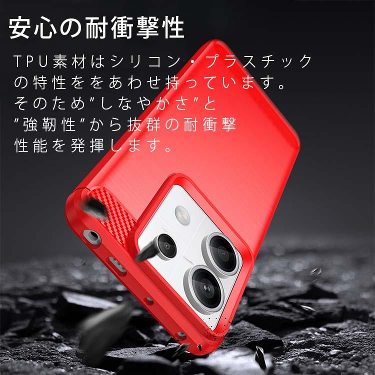 Redmi Note 13 Pro 5G ケース redminote13Pro カーボン調 薄型 耐衝撃 ソフト ケース レッドミー ノート ポイント消化 | ブランド登録なし | 05