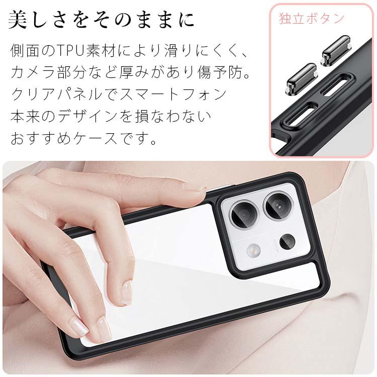 Redmi Note 13 Pro 5G ケース redminote13Pro 耐衝撃 ハイブリット