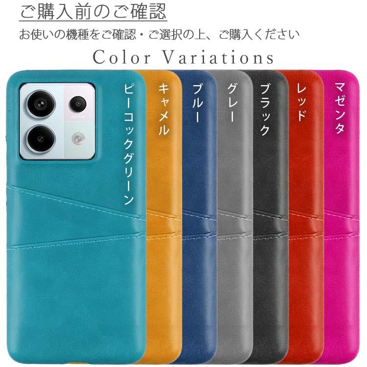 Redmi Note 13 Pro 5G ケース redminote13Pro カード収納 レザー スマート ケース レッドミー ノート ポイント消化 | ブランド登録なし | 11