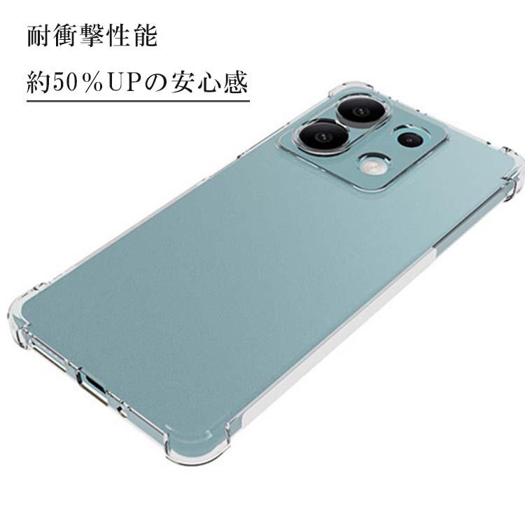 Redmi Note 13 Pro 5G ケース redminote13Pro 薄型 耐衝撃 コーナーガード ソフト ケース レッドミー ノート ポイント消化 | ブランド登録なし | 01