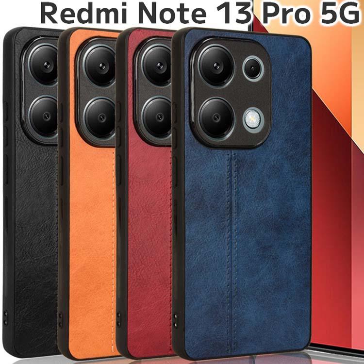 Redmi Note 13 Pro 5G 本体 箱、ソフトケース付き Redmi Note 13 Pro 5G ケース redminote13Pro レザー 薄型 ソフト