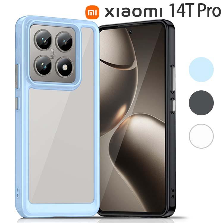Xiaomi 14T pro 完動品　ソフトケース付き Xiaomi 14T Pro ケース xiaomi14tpro 耐衝撃 ハイブリット