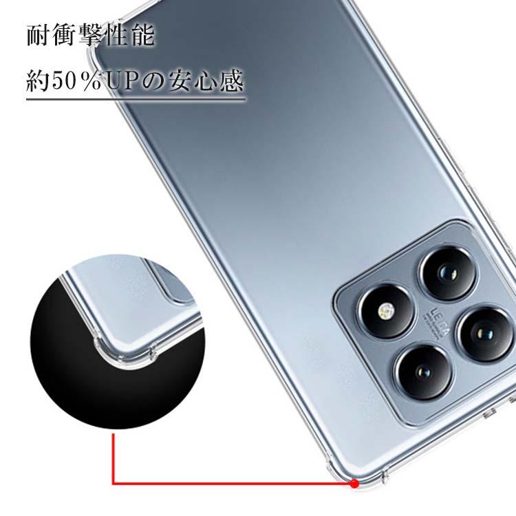 Xiaomi 14T ケース Pro 薄型 耐衝撃 コーナーガード ソフト 14t