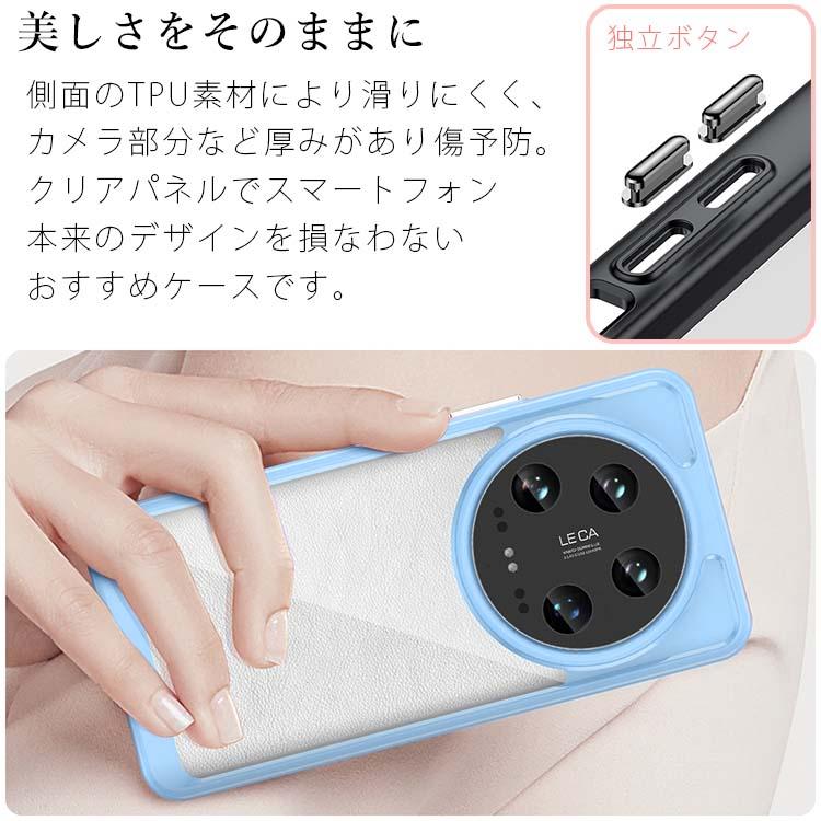 Xiaomi 14 Ultra ケース xiaomi14ultra 耐衝撃 ハイブリット ソフト