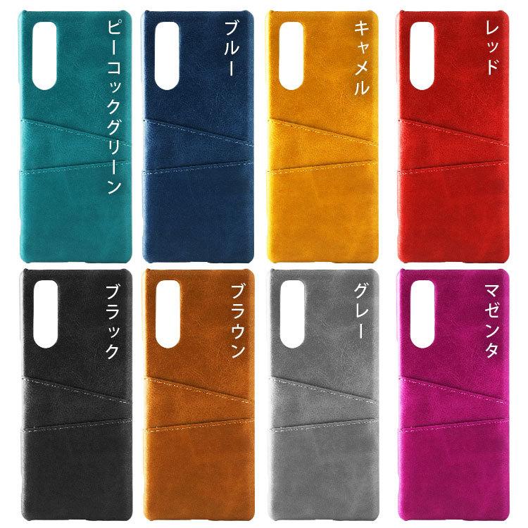 Xperia 10 II ケース xperia10 ii スマホケース 保護カバー エクスペリア10 マーク2 カード収納 レザー ケース ポケット ポイント消化 | ブランド登録なし | 12