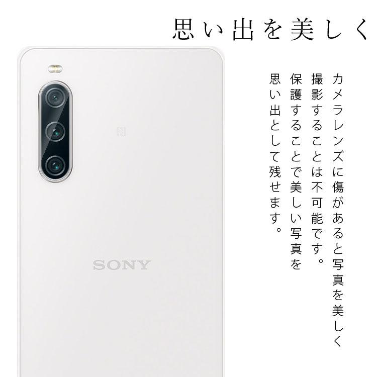 Xperia 10 IV カメラフィルム Xperia10IV カメラレンズ保護 フィルム SO-52C SOG07エクスペリア10 4 :xpr10iv-lens-9h:スマホケース orancio - 通販 - Yahoo!ショッピング Xperia 10 IV カメラフィルム Xperia10IV カメラレンズ保護 フィルム SO-52C SOG07エクスペリア10 4 :xpr10iv-lens-9h:スマホケース orancio - 通販 - Yahoo!ショッピング
