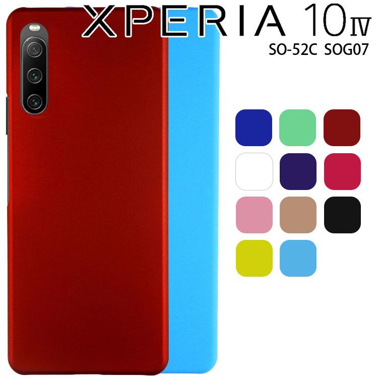 【色:オレンジ_サイズ:Xperia 10 V】Xperia 10 IV ケース Xperia 本革 10 IV ケース 手帳型 スマホケース ストラップ付き