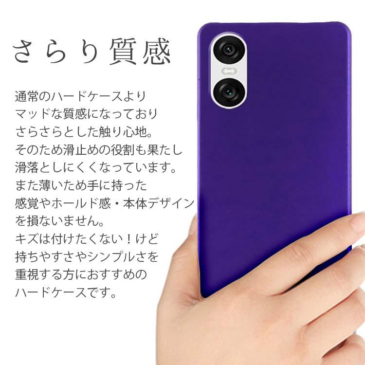 Xperia 10 VI ケース xperia10 vi 耐衝撃 シンプル さらさら ハード SO