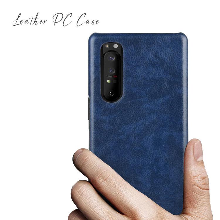 Xperia 1 IV ケース xperia1 iv スマホケース 保護カバー エクスペリア1 マーク4 レザー ハード ケース 背面レザー PCケース ポイント消化 | ブランド登録なし | 06