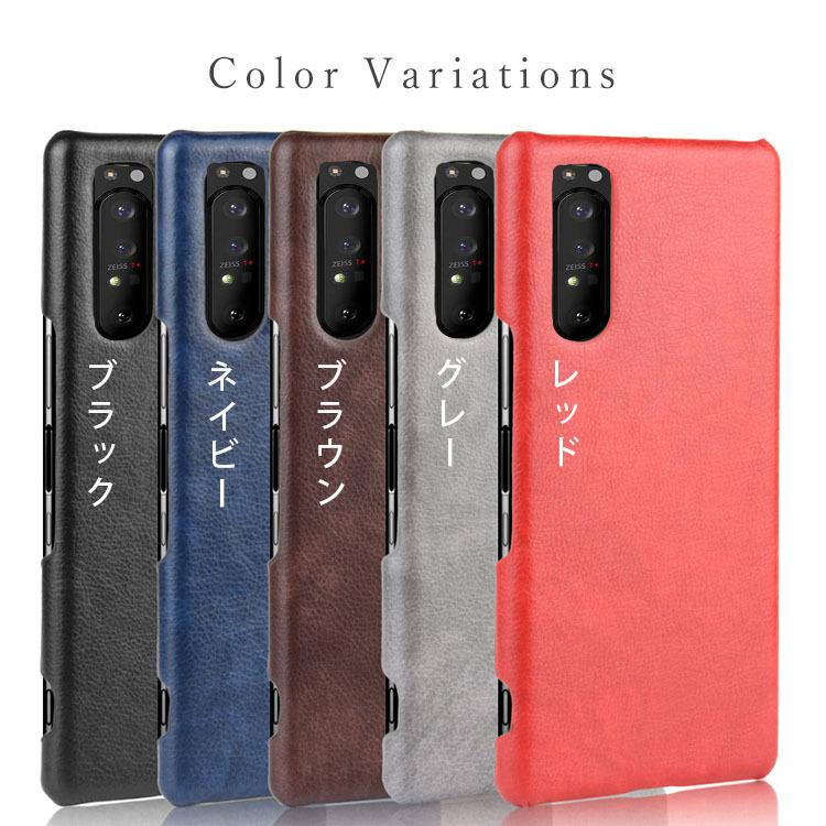 Xperia 1 IV ケース xperia1 iv スマホケース 保護カバー エクスペリア1 マーク4 レザー ハード ケース 背面レザー PCケース ポイント消化 | ブランド登録なし | 09