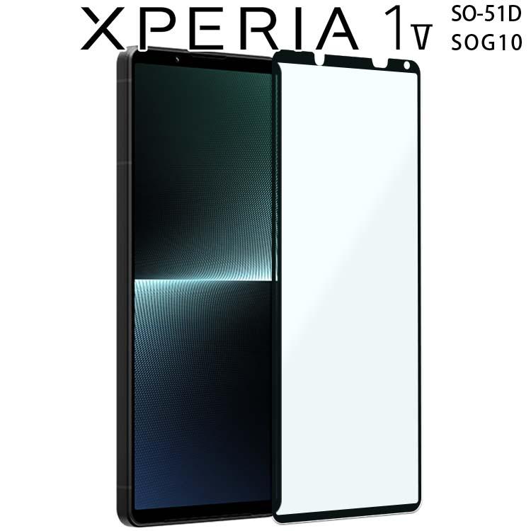 SONY Xperia 1V 512GB 本体 ガラスフィルムx5 ケース付き Xperia 1 V フィルム xperia1 v ガラスフィルム エクスペリア1 マーク5
