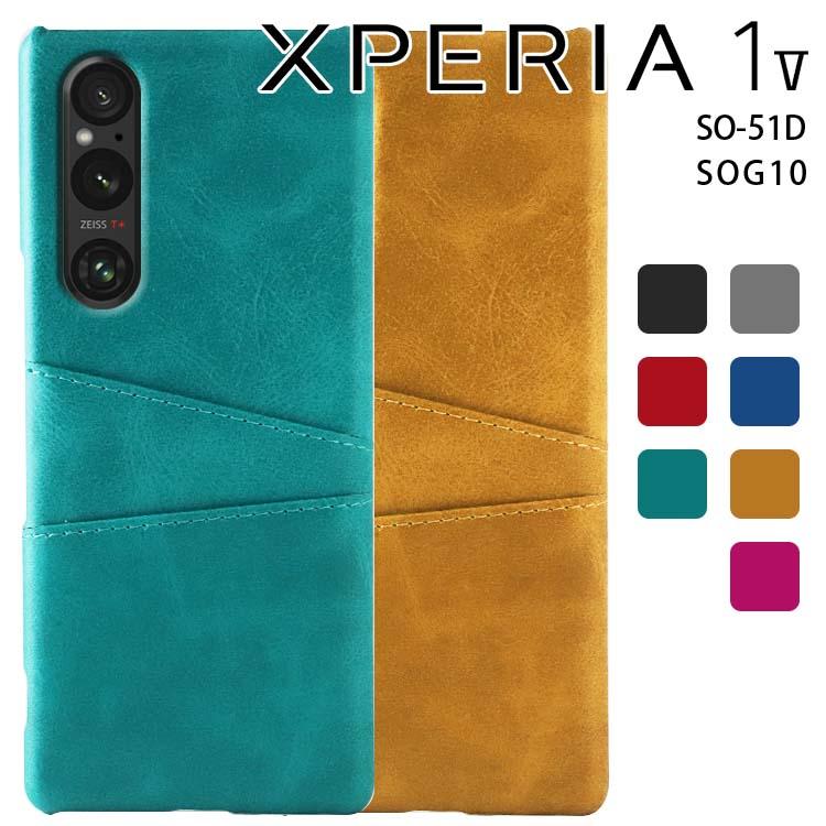 Xperia 1 V ケース xperia1 v スマホケース 保護カバー エクスペリア1 マーク5 カード収納 レザー スマート ケース カードポケット レザーケース ポイント消化 | ブランド登録なし