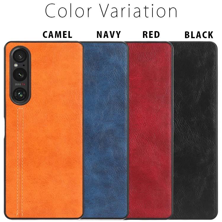 Xperia 1 V ケース xperia1 v スマホケース 保護カバー エクスペリア1 マーク5 レザー 薄型 ソフト ケース 背面レザーTPUケース ポイント消化 | ブランド登録なし | 08