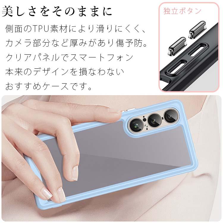 Xperia 1 VII ケース xperia1 vii  耐衝撃 ハイブリット ソフト ケース 韓国 SO-51Fエクスペリア1 マーク7  ポイント消化 | ブランド登録なし | 05