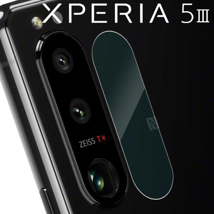 Xperia 5 Iii カメラフィルム Xperia5 Iii カメラレンズ保護 フィルム So 53b Sog05 エクスペリア5 マーク3 Xpr5iii Lens 9h スマホケース Orancio 通販 Yahoo ショッピング