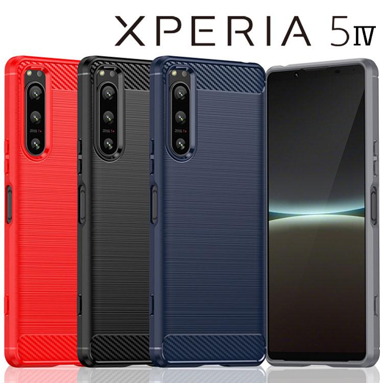 Xperia 5 IV ケース xperia5 iv スマホケース 保護カバー エクスペリア5 マーク4 カーボン調 薄型 耐衝撃 ソフト ケース カーボン調TPUケース ポイント消化 | ブランド登録なし