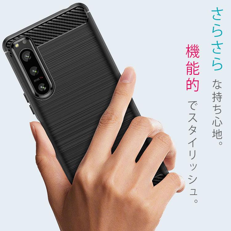 Xperia 5 IV ケース xperia5 iv スマホケース 保護カバー エクスペリア5 マーク4 カーボン調 薄型 耐衝撃 ソフト ケース カーボン調TPUケース ポイント消化 | ブランド登録なし | 05