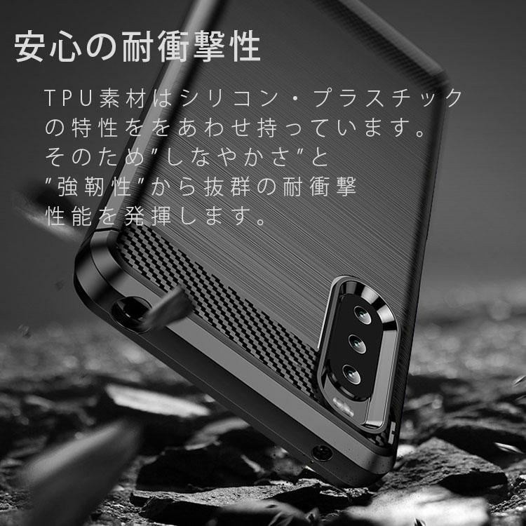 Xperia 5 IV ケース xperia5 iv スマホケース 保護カバー エクスペリア5 マーク4 カーボン調 薄型 耐衝撃 ソフト ケース カーボン調TPUケース ポイント消化 | ブランド登録なし | 06
