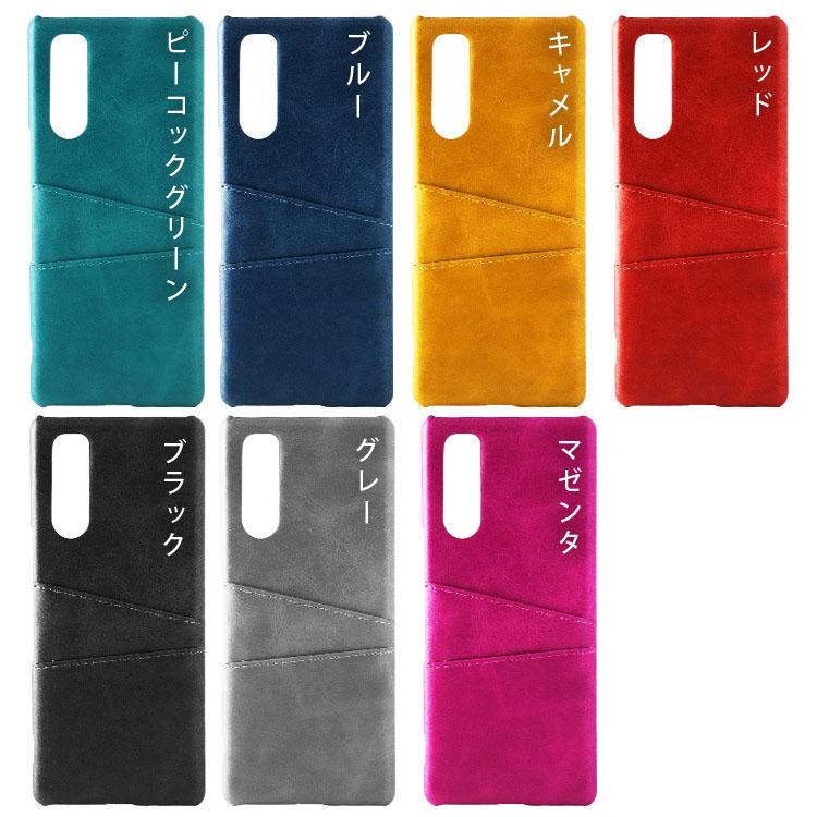 Xperia 5 IV ケース xperia5 iv スマホケース 保護カバー エクスペリア5 マーク4 カード収納 レザー ケース ポケット ポイント消化 | ブランド登録なし | 11