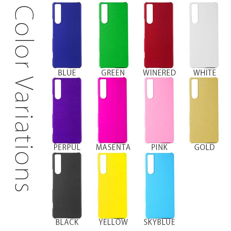 Xperia 5 IV ケース xperia5 iv スマホケース 保護カバー エクスペリア5 マーク4 耐衝撃 シンプル さらさら ハード ケース PCハードケース ポイント消化 | ブランド登録なし | 14