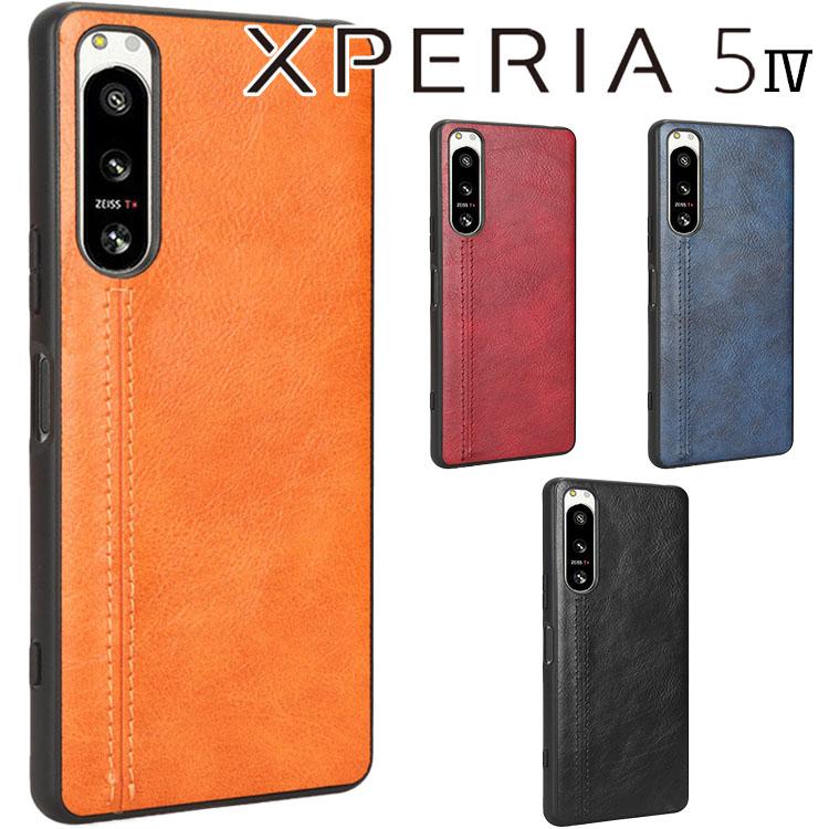 Xperia 5 IV ケース xperia5 iv スマホケース 保護カバー エクスペリア5 マーク4 レザー 薄型 ソフト ケース 背面レザーTPUケース ポイント消化 | ブランド登録なし
