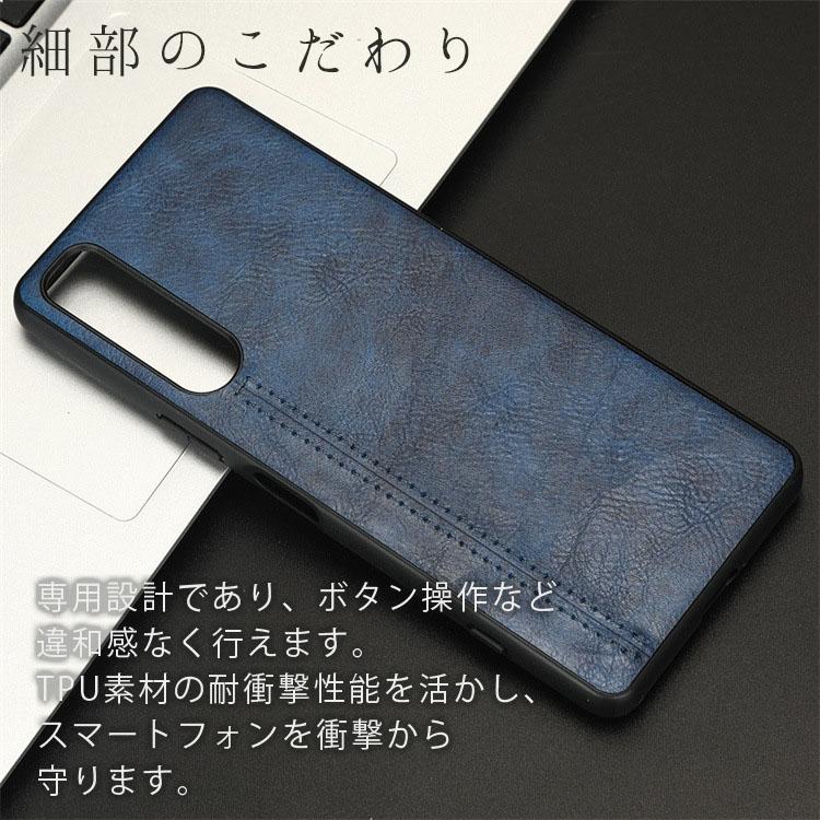 Xperia 5 IV ケース xperia5 iv スマホケース 保護カバー エクスペリア5 マーク4 レザー 薄型 ソフト ケース 背面レザーTPUケース ポイント消化 | ブランド登録なし | 06